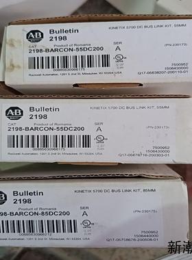AB驱动器附件2198-BARCON-55DC200议价商品