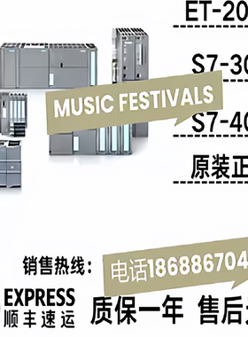 议价S71200G2模拟输入6ES72316ES72326ES72334HF504HD500XB0