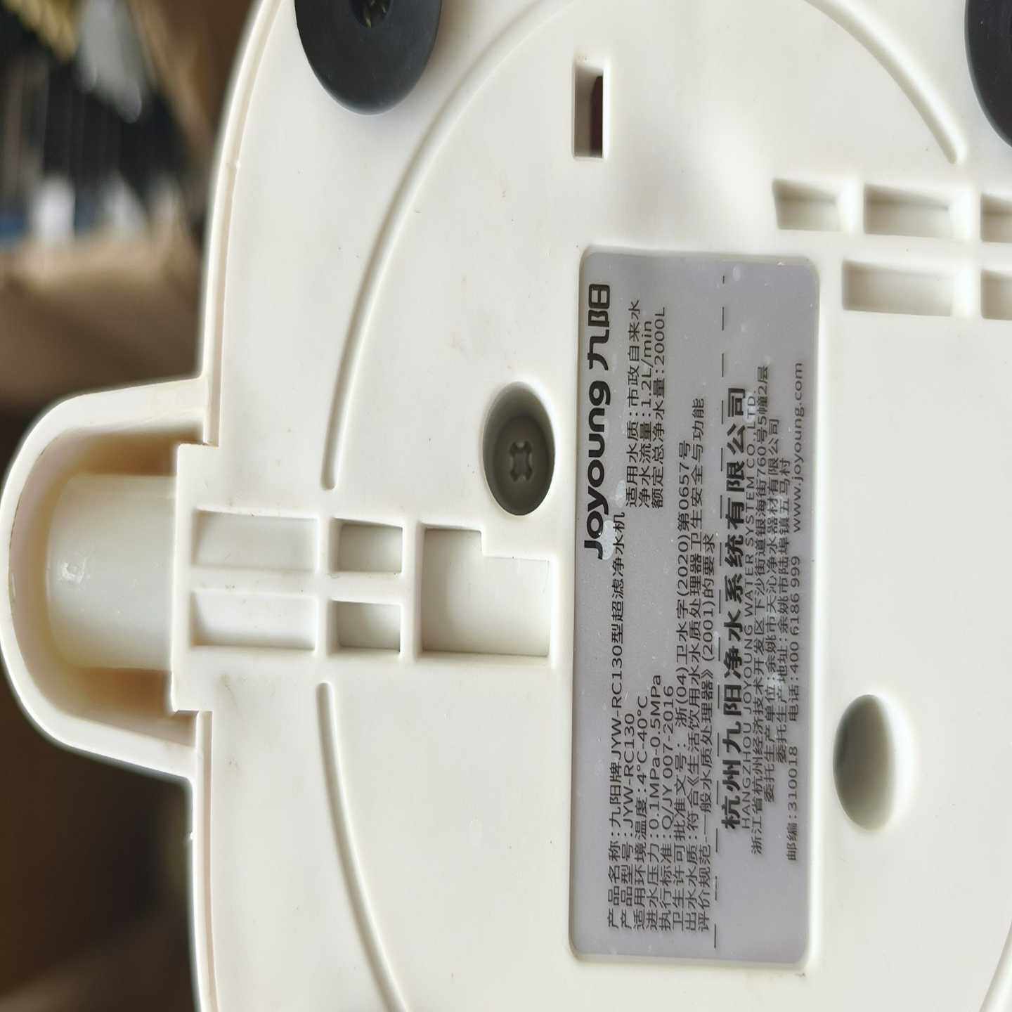 议价九阳净水器RC130滤芯全新也可以单卖滤芯f现货/维修