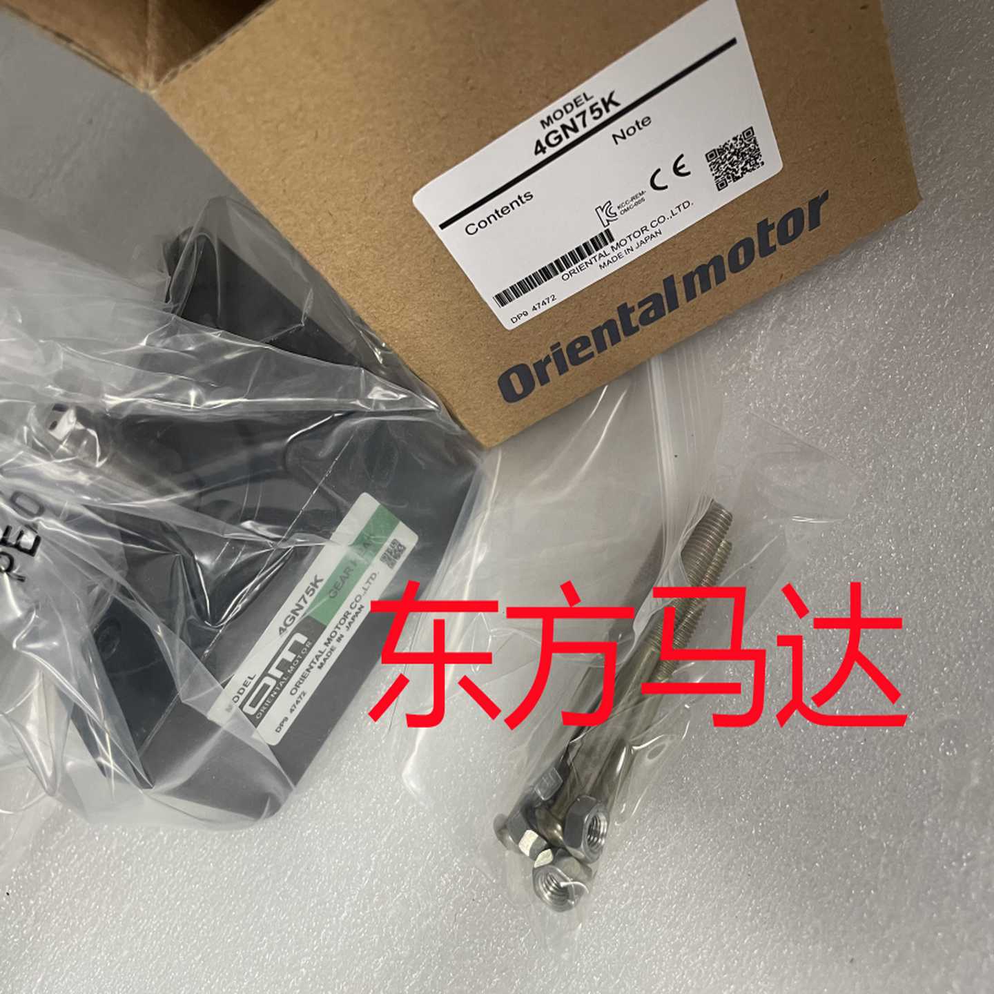 东方减速机4GN75K4GN150K4GN50KF4GN12.5K