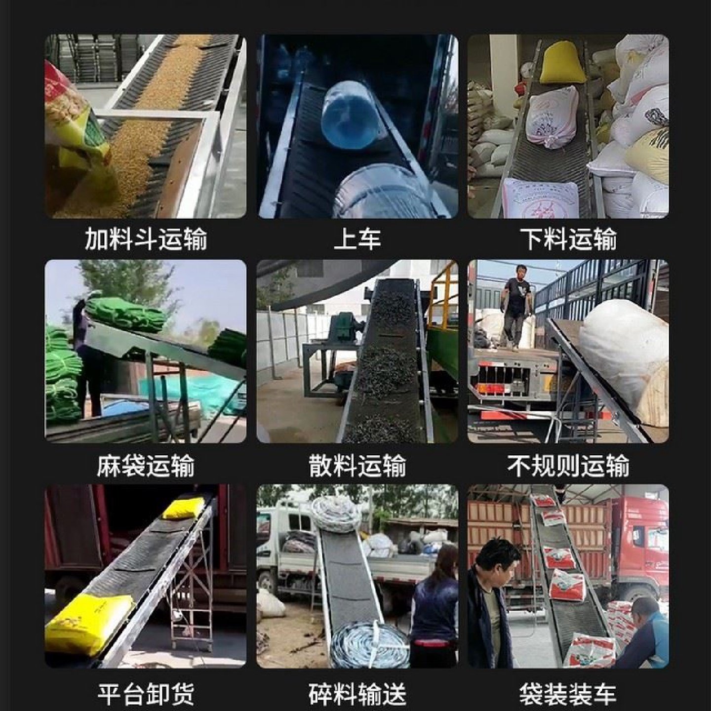 小型输送机移动装卸车升降皮带粮食爬坡防滑输送机伸缩传送运输机,基础建材,色浆,淘宝优惠券,粉丝福利购,淘宝优惠卷