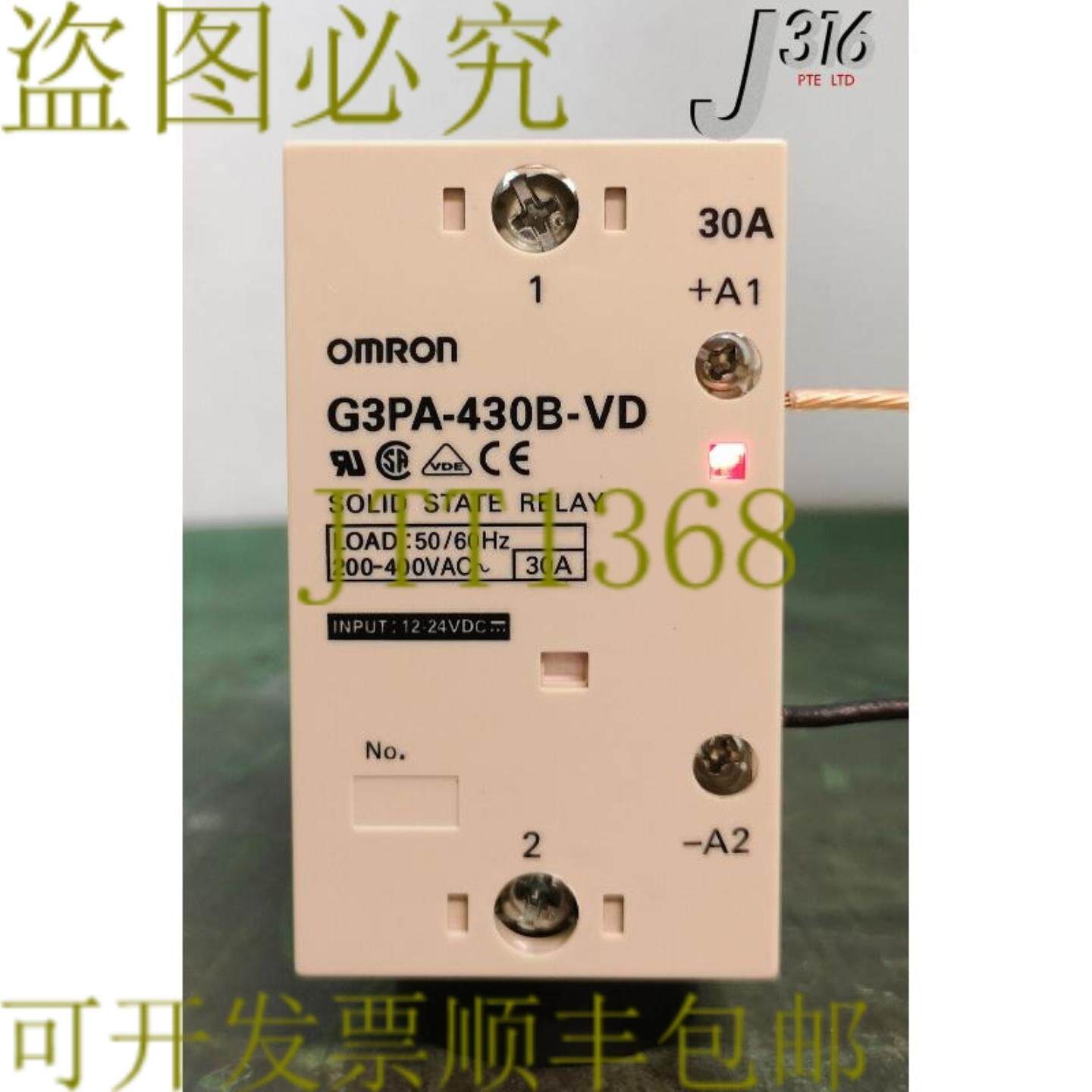 供应13015 固态继电器12-24伏直流 G3PA-430B-VD