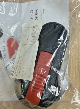 ABB 1SCA022577R010  OHB80L6 HANDLE *NEW SEALED IN BAG*