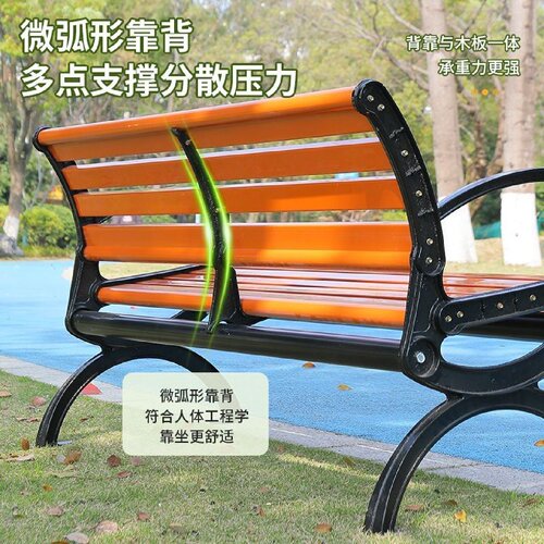 公园椅户外长椅休闲防腐实木庭院长条凳室外阳台广场座椅排椅铁艺