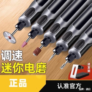 电磨机小型手持打磨抛光玉石电动木雕刻切割工具迷你电钻其他
