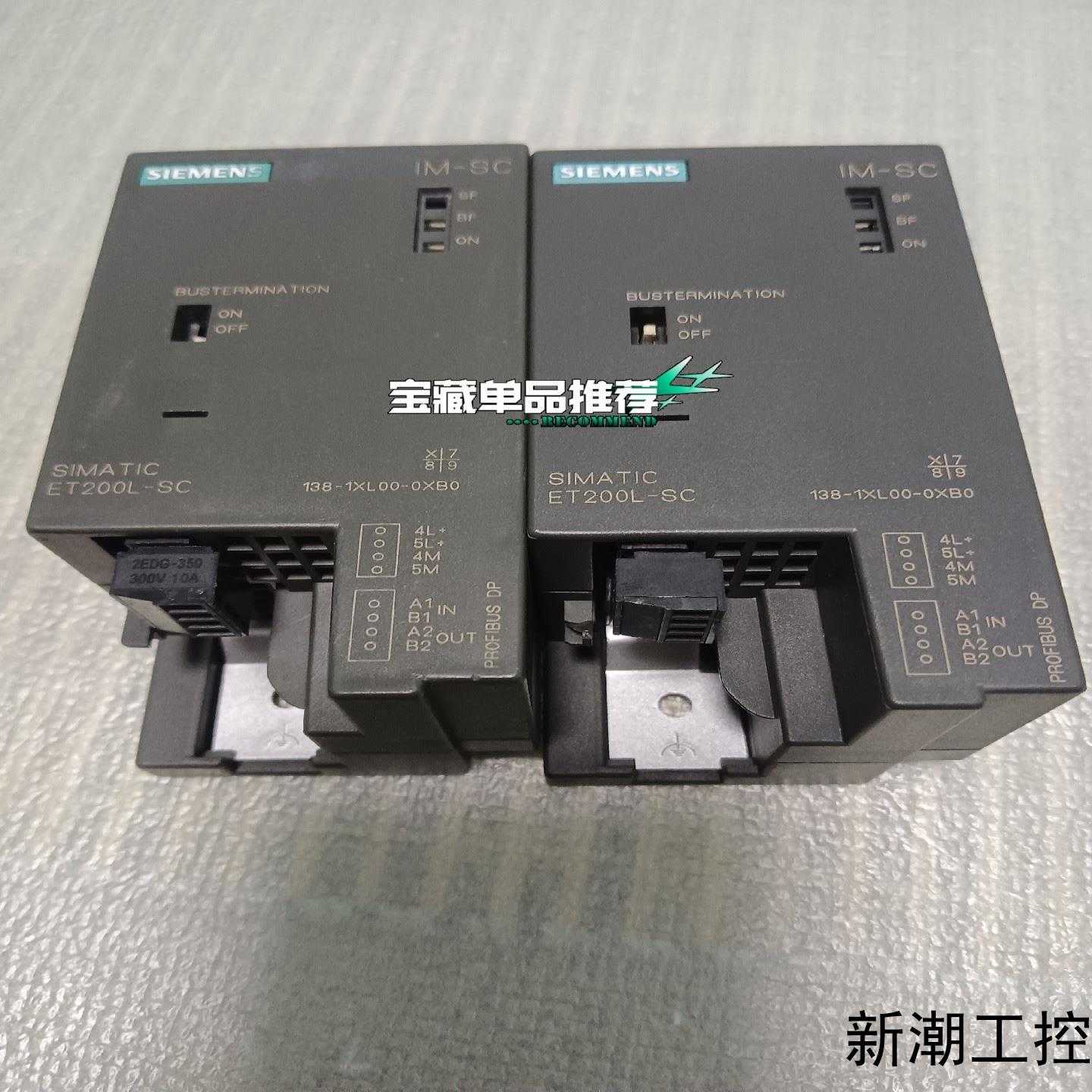 138-1XL00-0XB0西门子ET200L-SC拆机议价商品