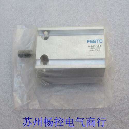 议价*现货销售*全新费斯托FESTO气缸 DMM-20-25-P-A 现货 158525
