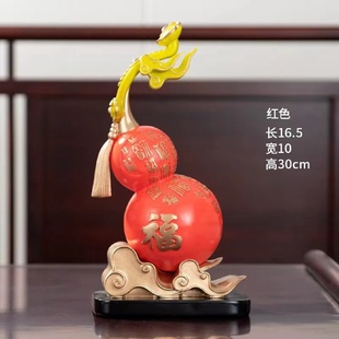 葫芦摆件家居玄关电视柜酒柜客厅装 新中式 饰品办公桌前台摆设礼物