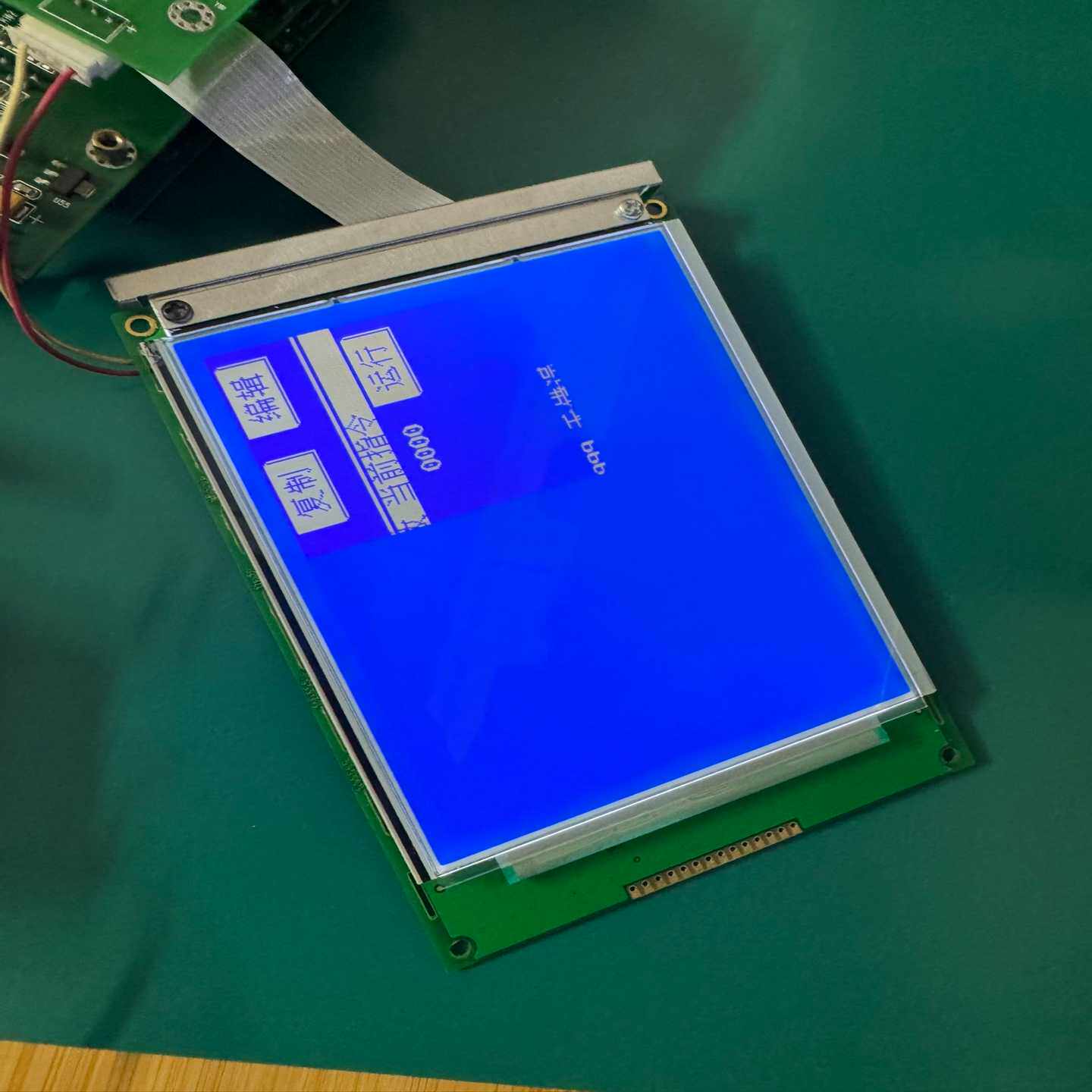 TP3340-C01众为兴触摸屏，屏幕压伤，主板。主询价