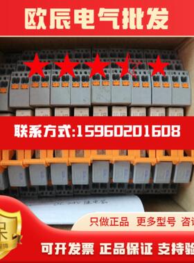 全新 2961192 菲尼克斯继电器底座  RIF-1-BPT2X21 2900931 现货