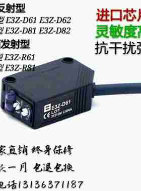 议价-E3Z-D61628k182E3Z-R6181-议价