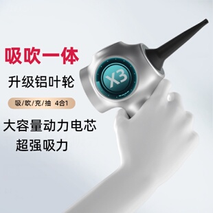 汽车迷你桌面吸尘器超强 车载吸尘器批发车用吹尘器无线手持便携式