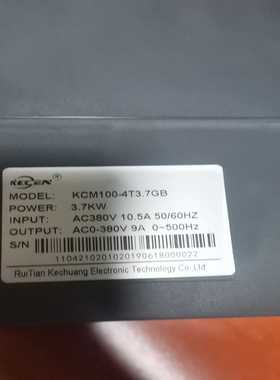 议价科创KECEN变频器3.7KW