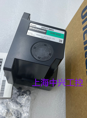 东方减速机5GU18RH  5GU125RA 5GU125RH 5GU9RH