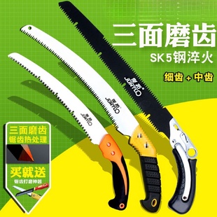 俊拓快速家用园林手工锯子木工锯据木头工具手锯果树锯伐木锯修枝