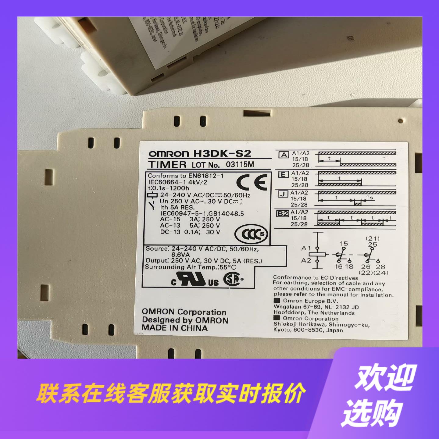 H3DK-S2继电器柜子拆下来的可装柜子拍前询价下单