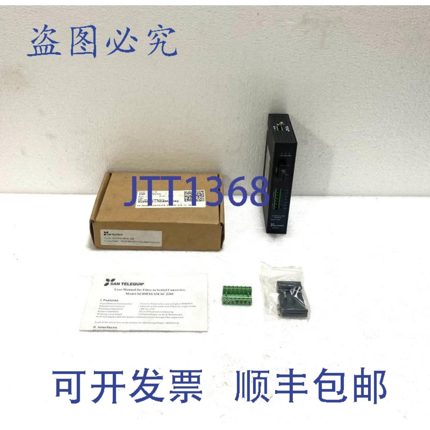 供应San Telequip SC09FSS RS232RS485 转光纤转换器 100V