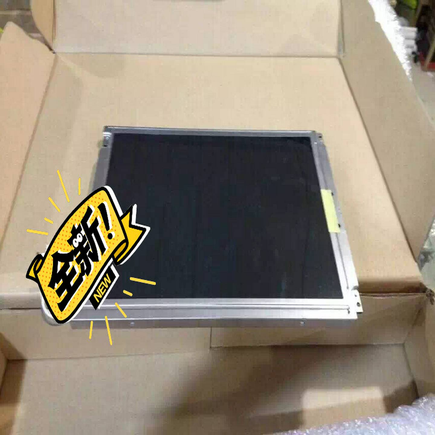 【议价】：HLD1045AE5显示屏液晶屏适用