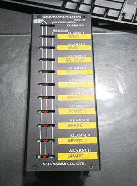 （洋洋设备）SEILSERES货控台报警板