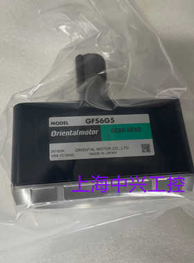 东方减速机GFS6G5GFH4G20GFS2G15GFS2G20GF4G20