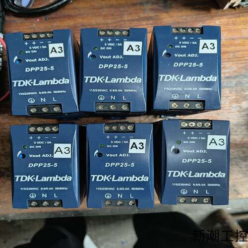 TDK兰达DPP25-5开关电源5vDC  5A   导轨安议价商品