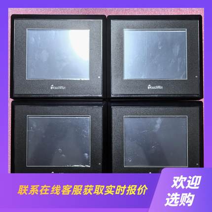 TG465-MT 信捷触摸屏 43寸 拆机 功能包好拍前询价下单