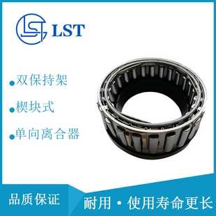 超越离合器BWX1310147 代替德国Ringspann双保持架楔块式