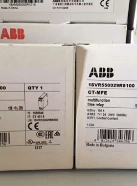 寻IABB多功能时间继电器CTMFE