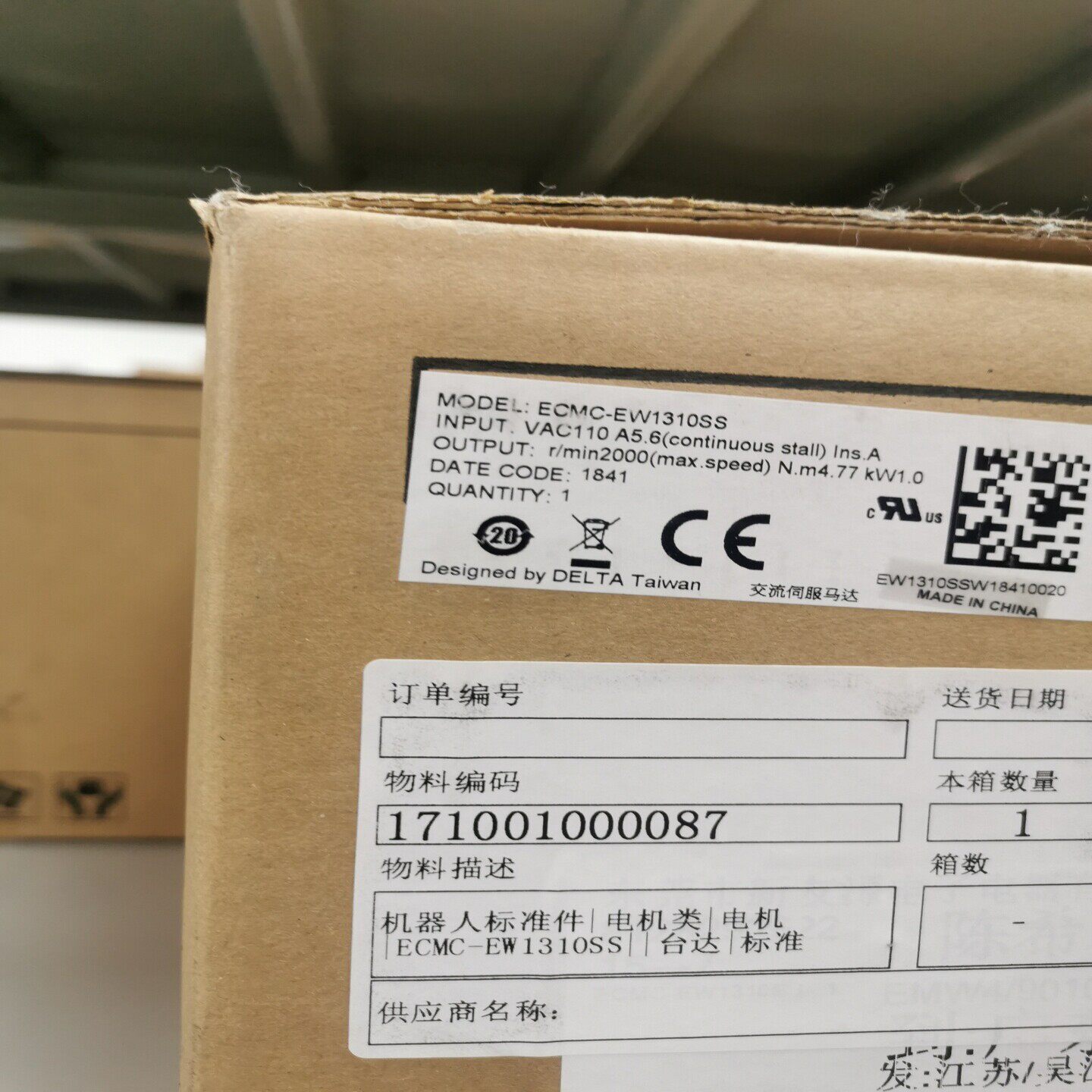 ECMA-CW1010SS台达{议价}