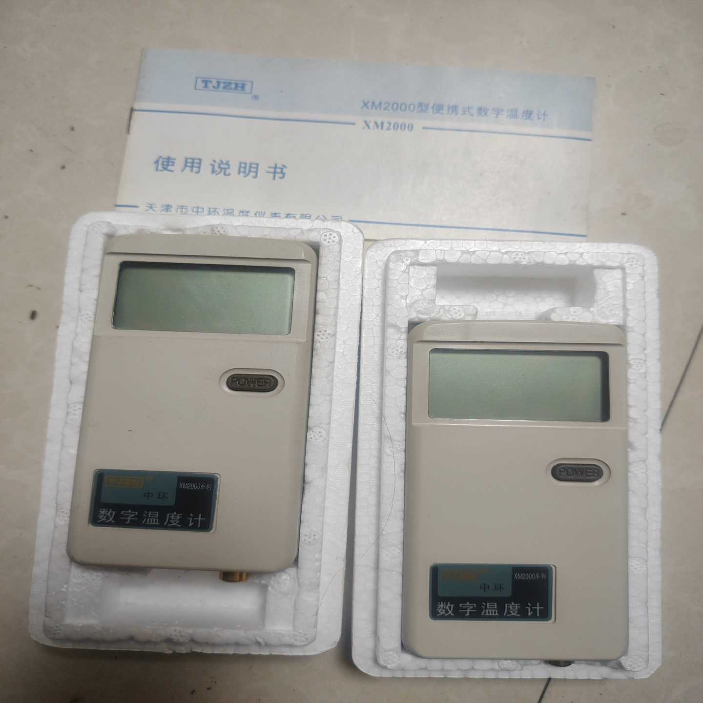 询价高精度温度监测仪，测量温度TP100。