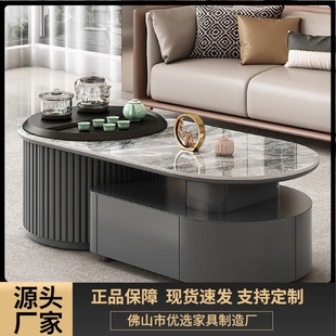 现代轻奢岩板茶台客厅家用简约多功能伸缩实木功夫茶几电视柜组合