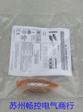 隆兴全新劳易测LEUZE感测器 ISS 218MM4NO-12E-S12 现货50109707*