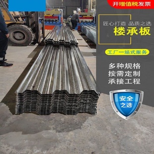 热浸锌镀锌C型钢屋面檩条压花冷弯冲孔U型槽钢几型钢免浇筑楼承板