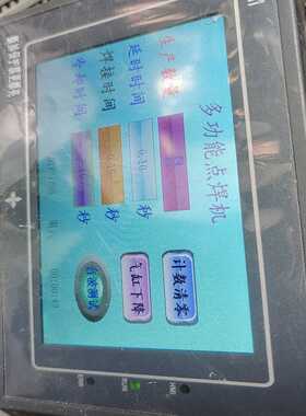 MM-20MT-6MT-430A-FX-A二手拆机实物图-议价