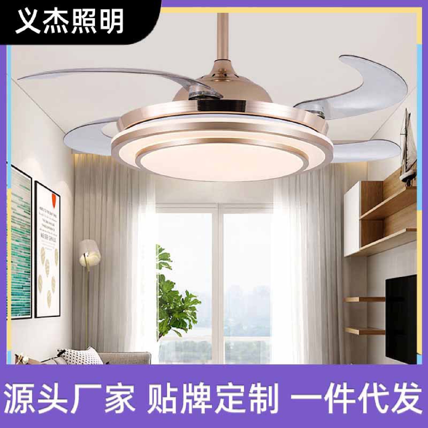 风扇灯中山工厂客厅餐厅卧室吊扇灯家用全光谱护眼LED风扇吊灯