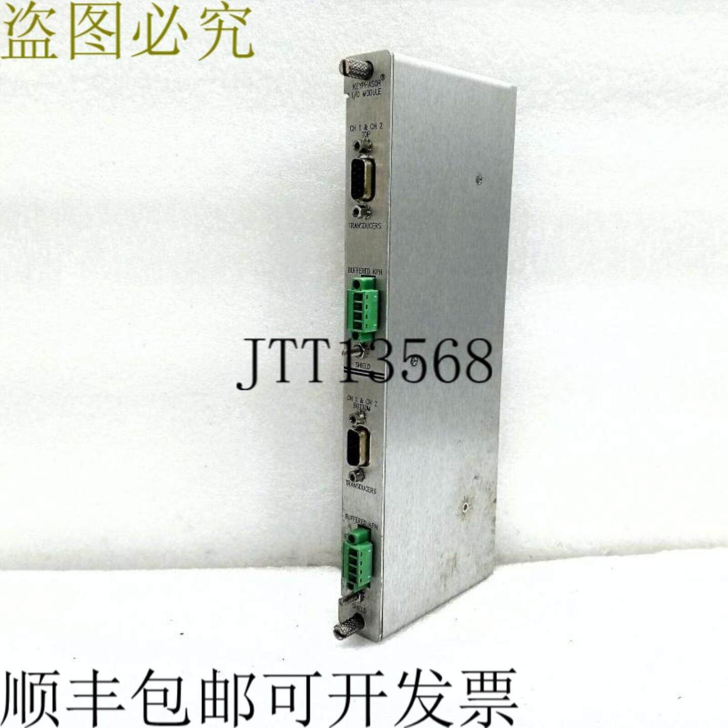 供应BENTLY NEVADA 126648-01 键盘 IO 模块