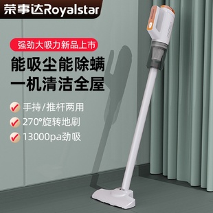 家用小型无线吸尘器车载手持大吸力吸尘器干湿两用便携吸尘器除螨
