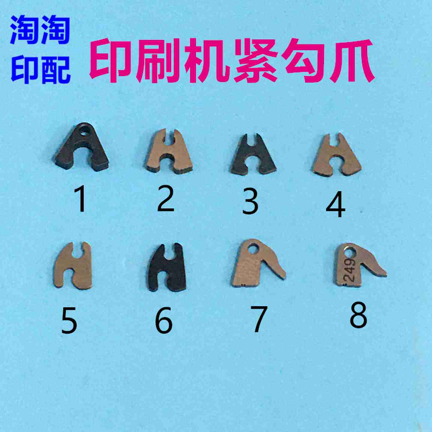 议价-马天尼7545订头紧勾爪订书机M2000j订头蝴蝶片浩勒43/6