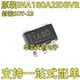 5原装 贴片多通道电流感应放大器芯片 SOT INA180A2IDBVR封装