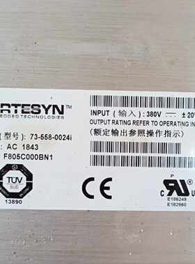 ARTESYN电源模块  73-558-0024i   议价【议价】