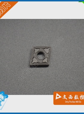 株洲数控车刀片CNMG120404-PMYBC252钢件黑金刚