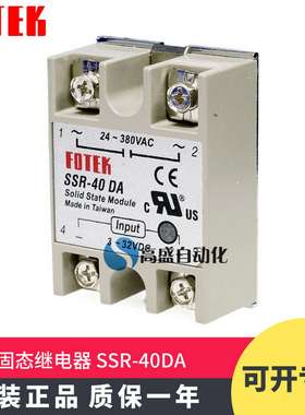 议价-FOTEK阳明SSR-40DAAA40VA40DD40DA-H单相固态继电器高