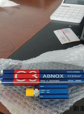ABNOX定量阀4192802型号AXDN-C3议价商品