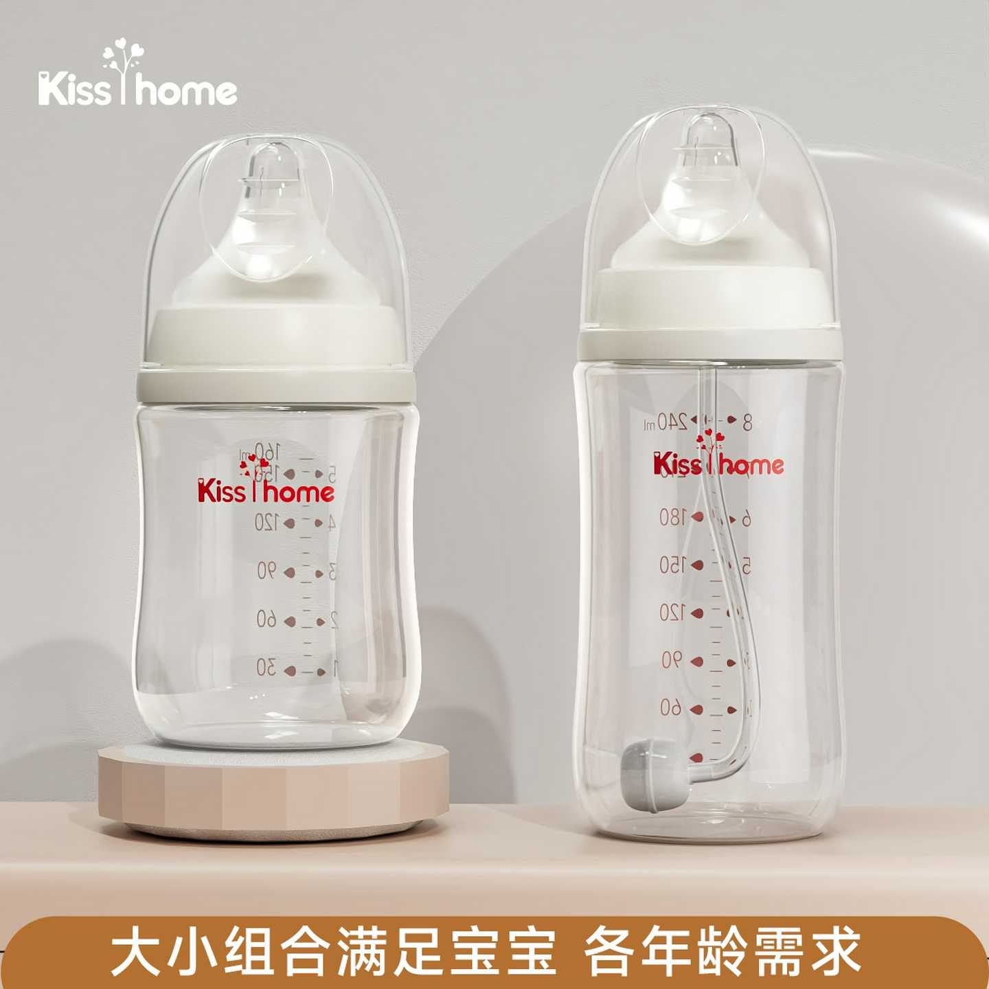 玻璃奶瓶新生婴儿专用宝宝用品儿童直身奶瓶硅胶奶嘴套装批发跨境