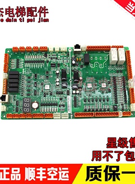 巨人通力电梯KSE-S-U/KSE-S-D/KM51324581V002扶梯主板GCE600-D