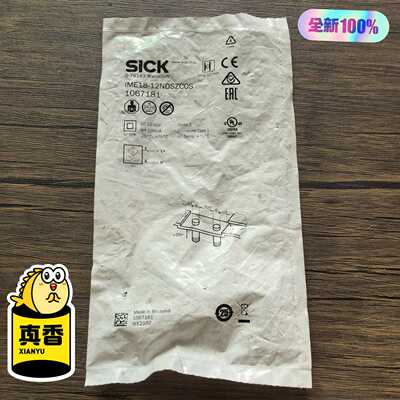 全新原装正品SICK西克IME18-12NDSZC0S