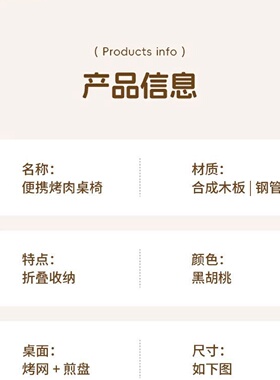 户外烧烤桌家用无烟烧烤便携折叠烧烤桌木炭烤肉野外庭院围炉煮茶