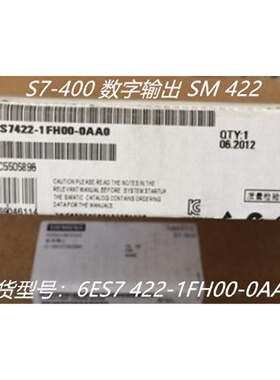 议价6ES7422-1FH00-0AA0西门子S7-400数字输出SM422 6ES74221FH00