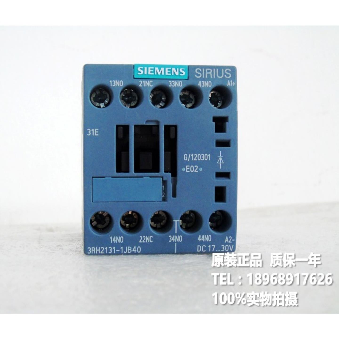 3RH2131-1JB4O DC17-30V 3RH2131-1JB40 接触器式继电器询价