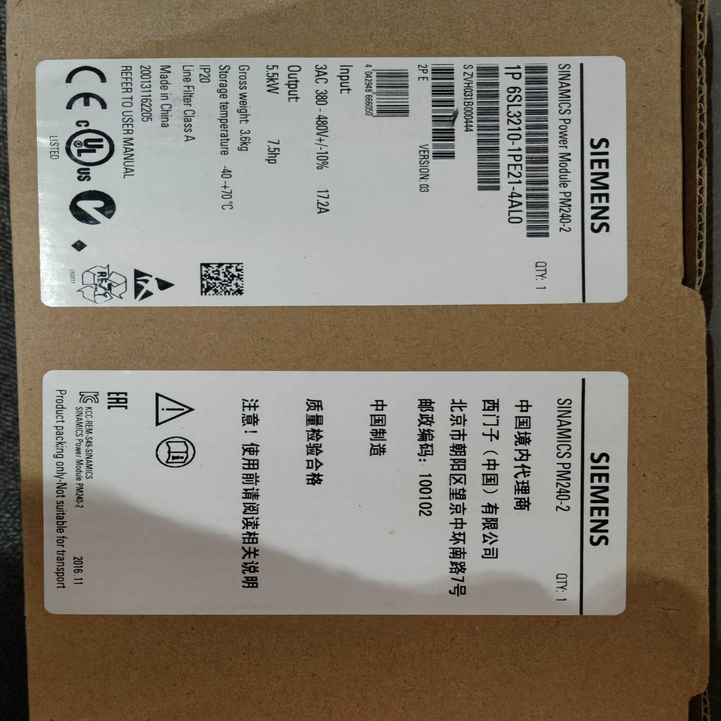 【议价】#辞旧迎新#6SL3210-1PE21-4AL0，变频适用